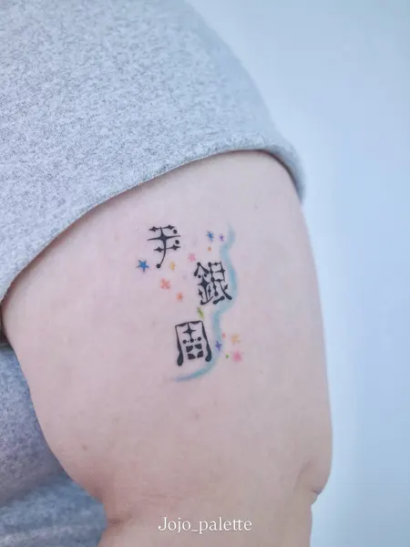 일본, 한자, 우키요에, 일본어 레터링, 한자 레터링