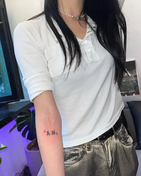 띠, Lettering, 한자, 일본어 레터링, 한자 레터링, 한글 레터링