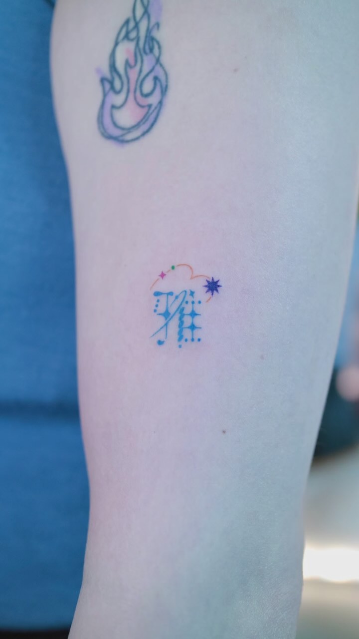 부채, 띠, 한자, 한자 레터링, 한국, 처녀자리
