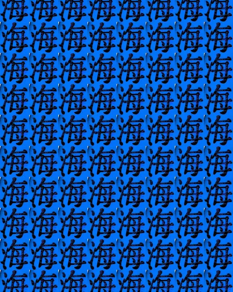 Lettering