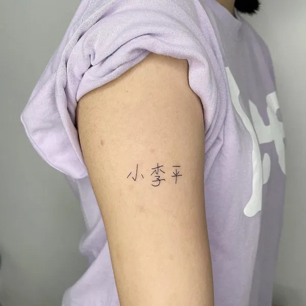 Lettering, 띠, 한국, 한자, 티베트, 일본어 레터링, 한글 레터링, 한자 레터링, 단청, 부채, 오니, 한글, 우키요에
