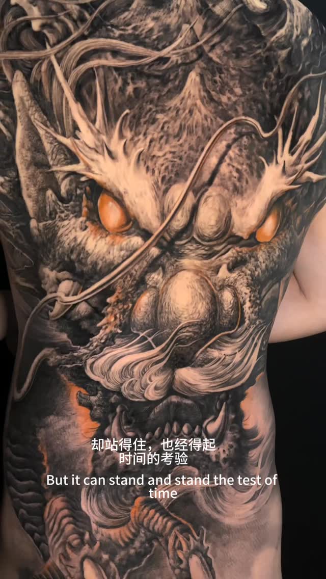 Dragon
