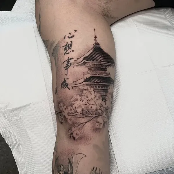 사찰