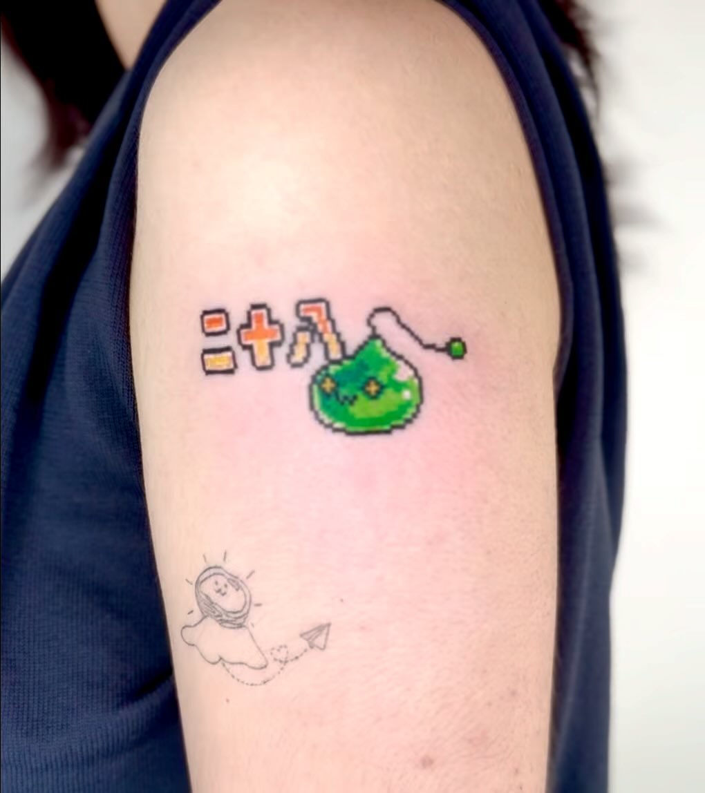 개구리