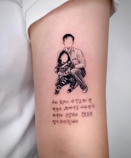 soosoo.tattoo