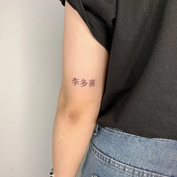 Lettering, 한글 레터링, 한자 레터링