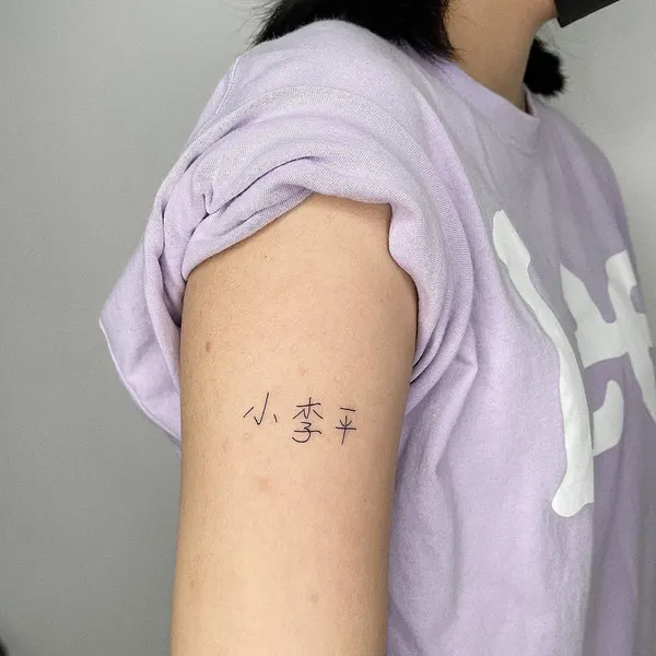 Lettering, 띠, 한국, 한자, 티베트, 일본어 레터링, 한글 레터링, 한자 레터링, 단청, 부채, 오니, 한글, 우키요에