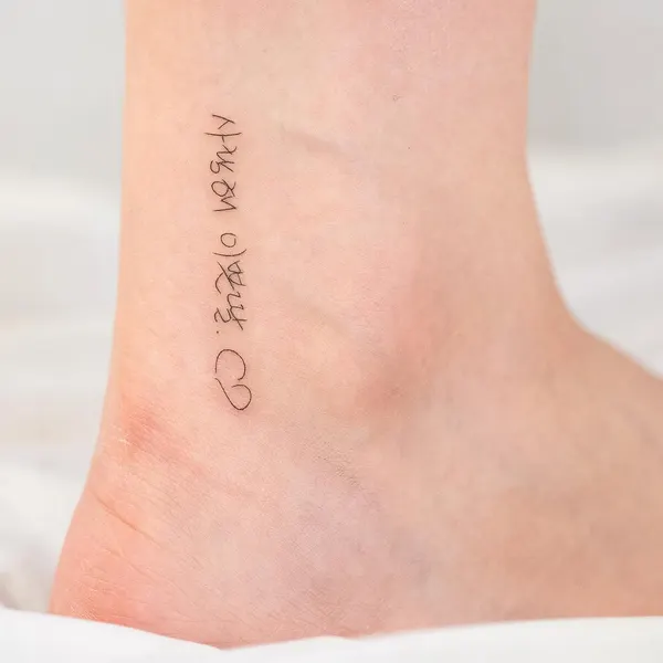 tattooist_arar
