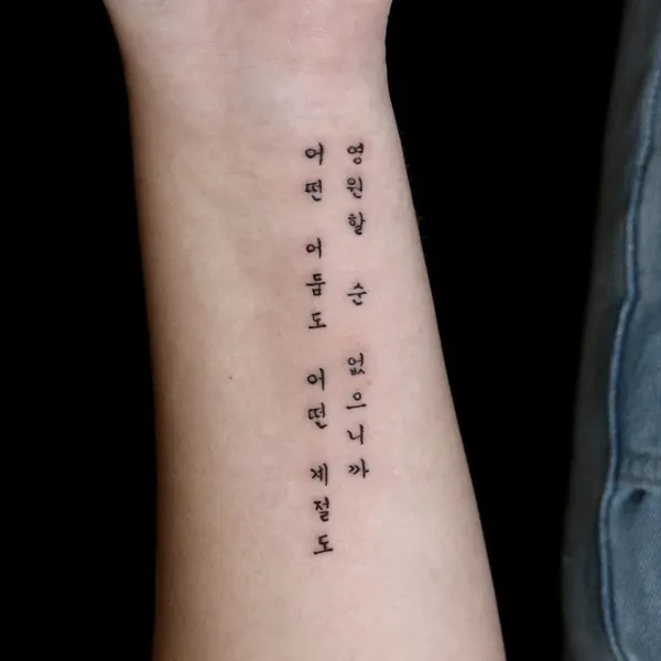 Lettering, 민화, 한국, 한글 레터링, 한자 레터링