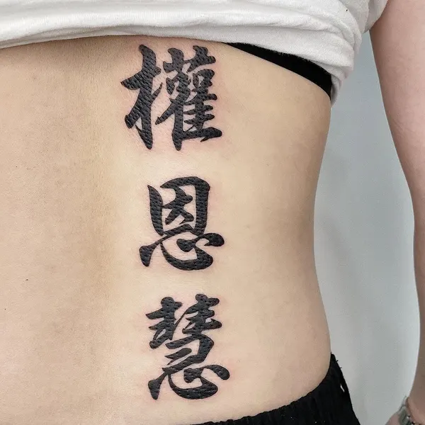 띠, 한자, 일본어 레터링, 한글 레터링, 한자 레터링