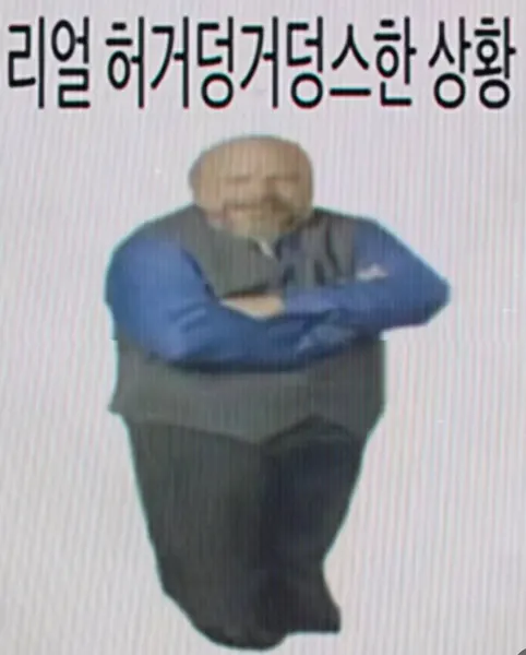 체인, 치유, 가시철사