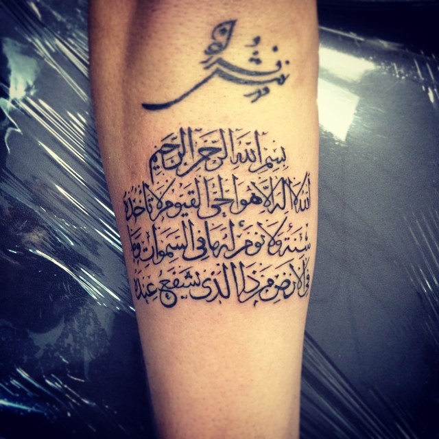 Lettering, 아랍어 레터링