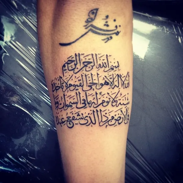 Lettering, 아랍어 레터링