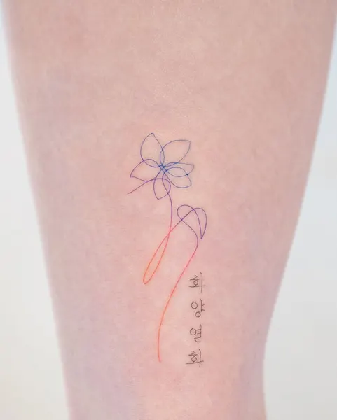 tattooist_arar