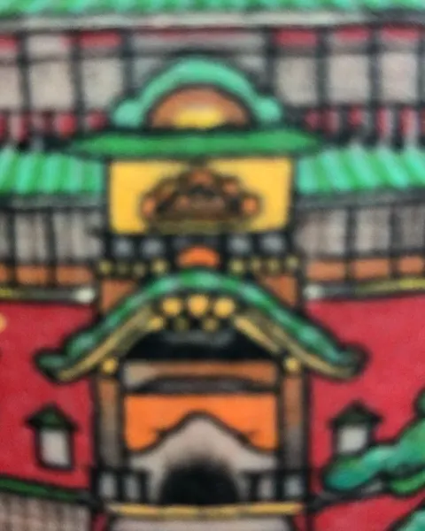 방패
