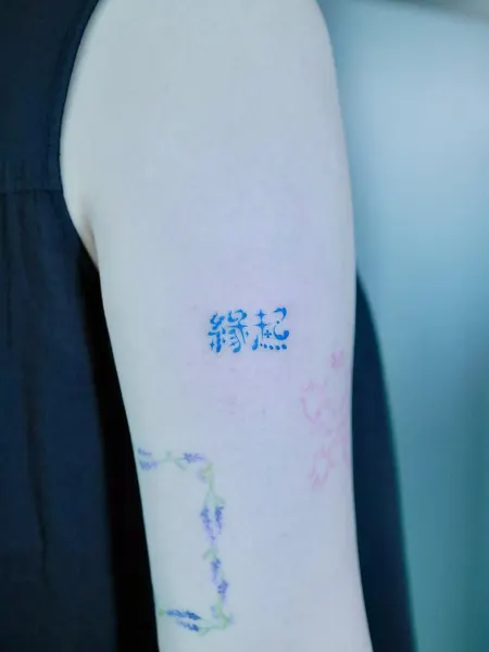 한자