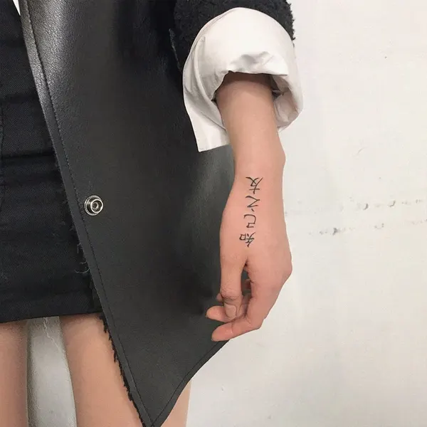 Lettering