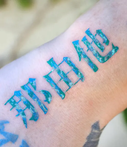 Lettering