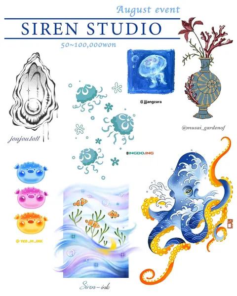 siren_ink