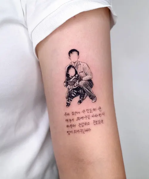 soosoo.tattoo