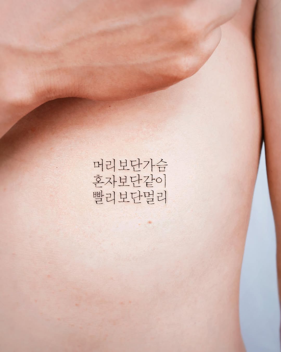 e.nal.tattoo