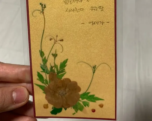 Flower