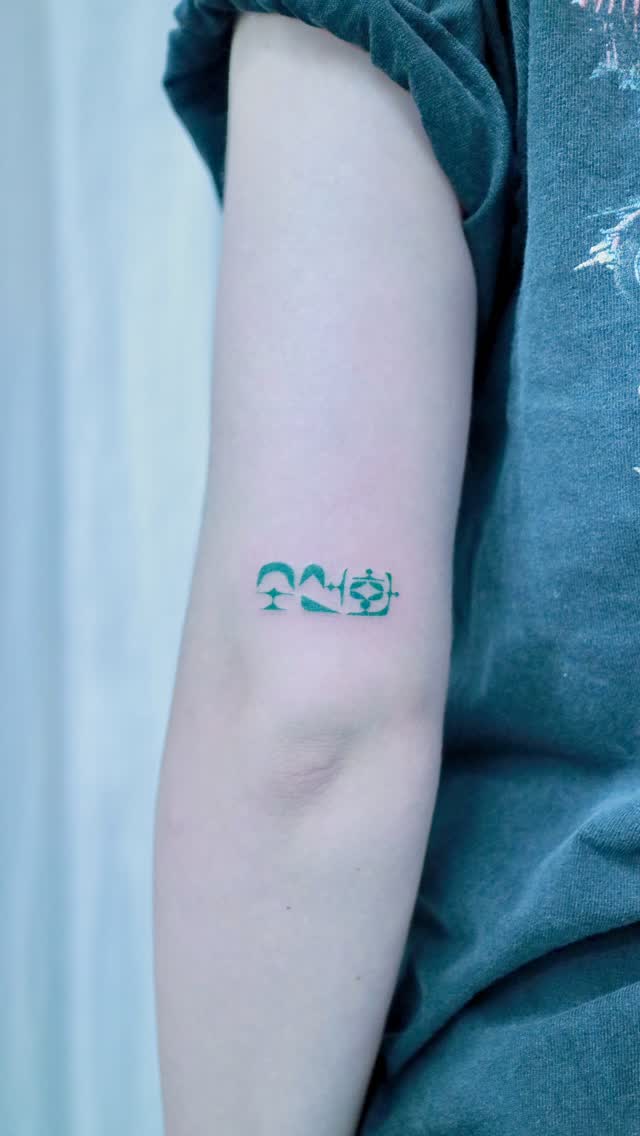 Lettering, 민화, 해태