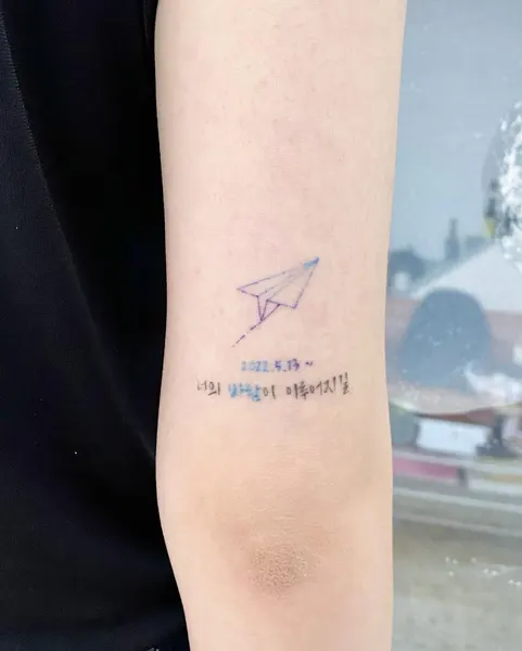 siren_ink