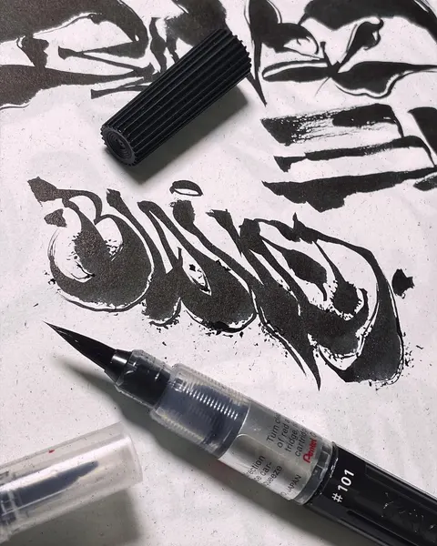 BLOVED