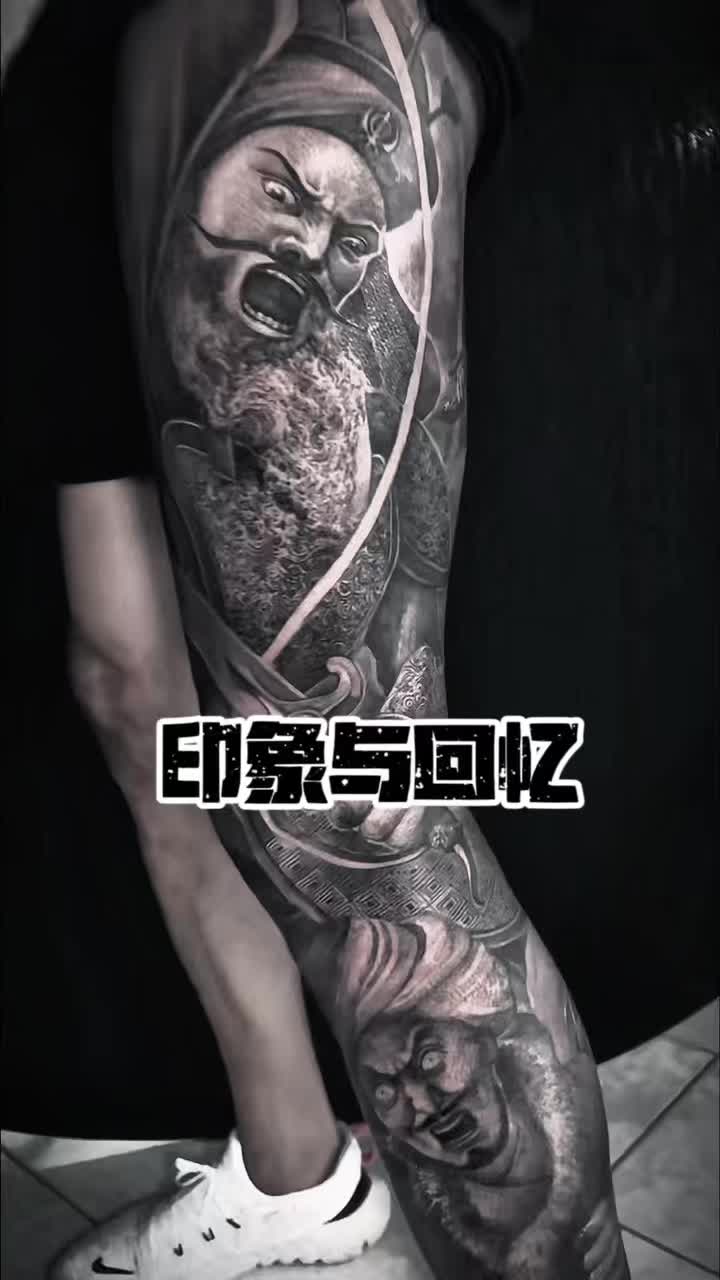 요괴, 일본, 가부키, 일본어 레터링