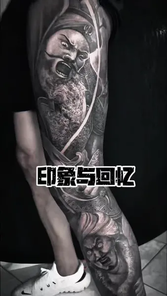 요괴, 일본, 가부키, 일본어 레터링