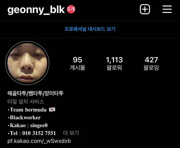 1013blk
