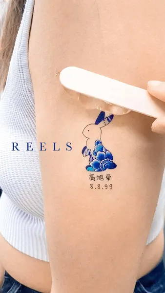 e.nal.tattoo