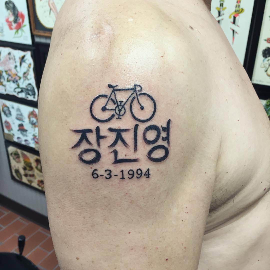 Lettering, 민화, 부채, 고궁, 한국, 해태, 자전거, 한글 레터링, 달항아리
