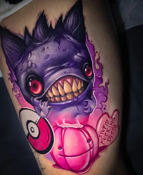 괴물