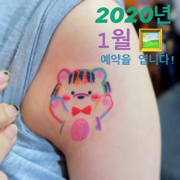 Mini, 민화, 한국, 해태, 한글 레터링, 부채, 한복