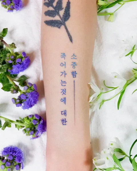 민화, 부채, 한국, 한글 레터링, 해태, 한자 레터링