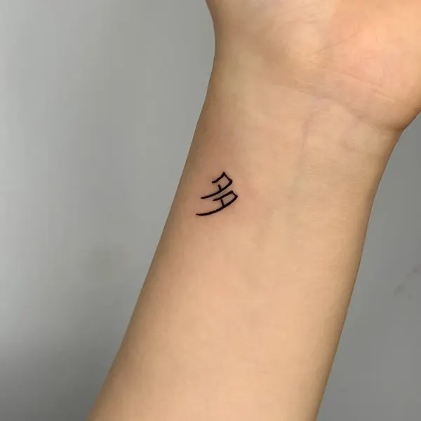 Lettering, 이니셜, 처녀자리, 천칭자리, 암밴드, 쌍둥이자리