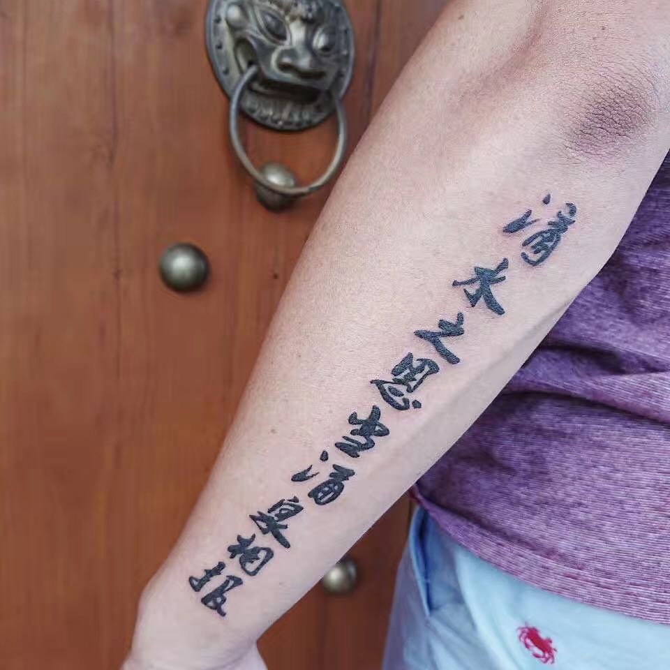Lettering, 가사, 문구, 한글 레터링, 한자 레터링, 지혜, 추모 문구
