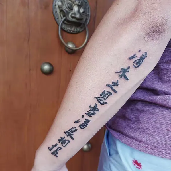 Lettering, 가사, 문구, 한글 레터링, 한자 레터링, 지혜, 추모 문구
