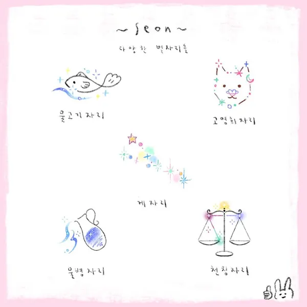seon_tattoo