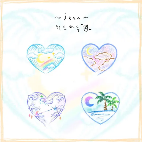 seon_tattoo