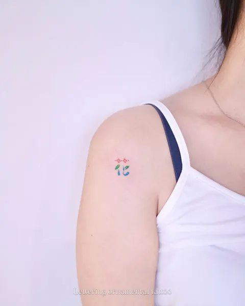 옴, 평화, 숫자