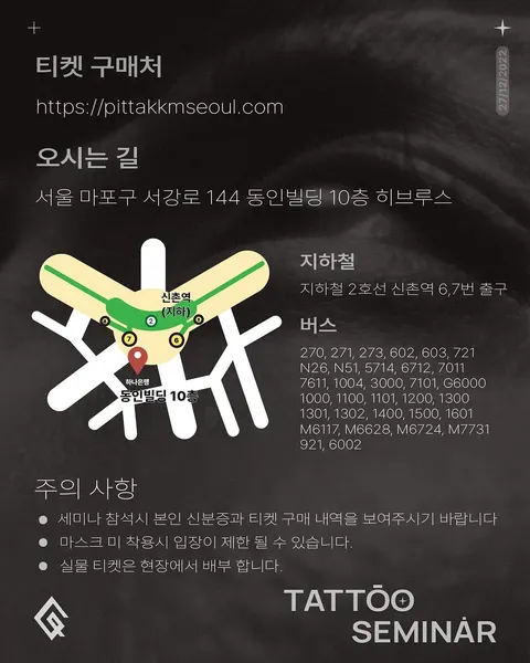 tattooist_yeono