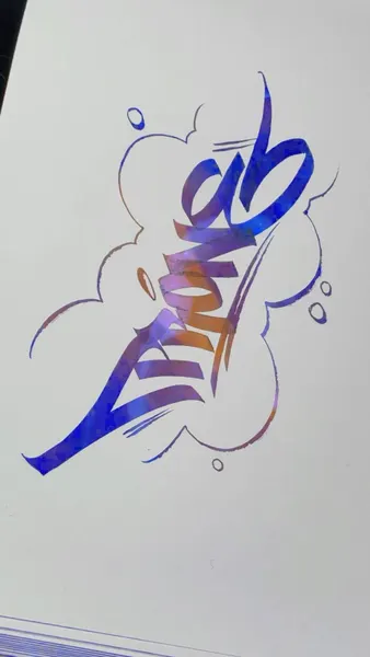 BLOVED