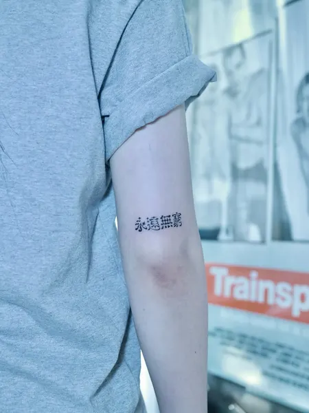 Lettering, 일본어 레터링, 한글 레터링, 한자 레터링