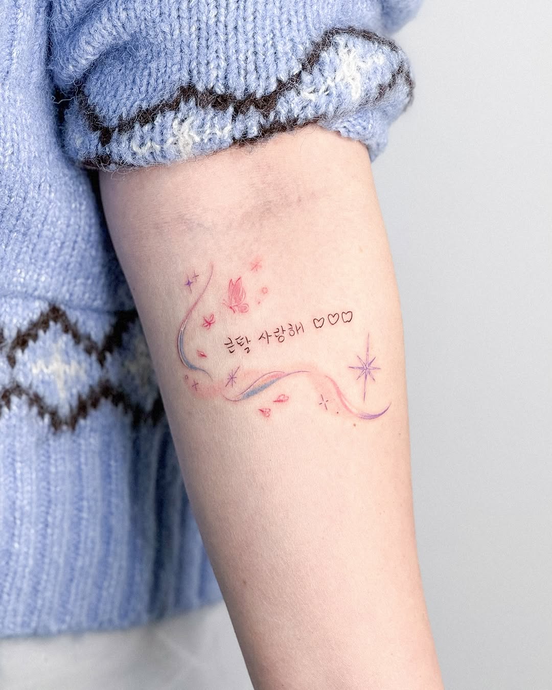 양자리, 서예, 지혜, 삼족오