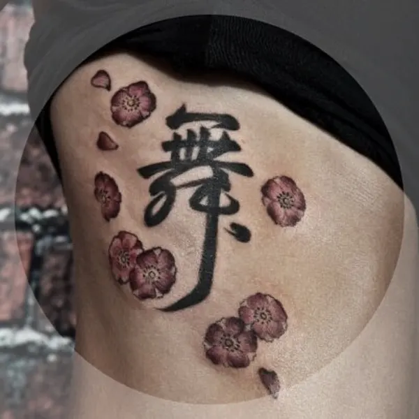 Lettering, 띠, 한국, 한자, 일본어 레터링, 한자 레터링, 일본, 아시아, 일본 단풍, 한국 연꽃, 한국 장식