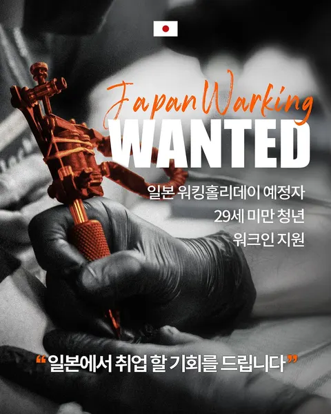 oscarink_seoul