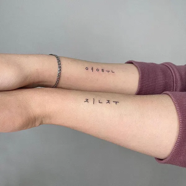 Lettering, 시, 손글씨, 타자기 폰트, 미니멀 레터링, 문장